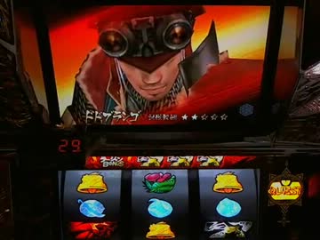 【パチスロ】 モンスターハンター 設定6 part.1