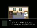 【フリゲ】 都市探求会 Part17 【実況】