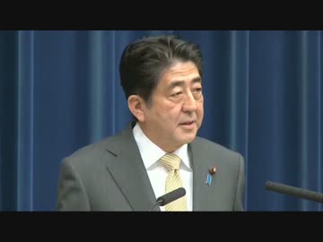 H25/12/9 安倍晋三内閣総理大臣記者会見