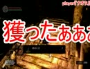 【コンビ実況】切り捨て御免！歪みねぇダークソウル　part3前編【縛り】