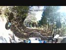 通勤用モッサーで林道に行ってみた　vol.1