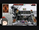 ＡＤＳ対戦動画　【ファルコンフェザー】　ゆっくり実況