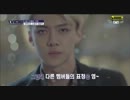 131209 EXO Miracles in December 撮影現場