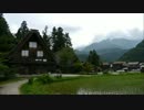 本州東日本を1周してみた Part.80　【岐阜】