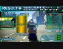 【SSS】刈り取られる養分の昇格戦【16バトマス】
