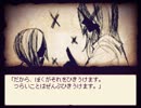【実況】 ユメの話、心のセカイ。 -1つめのはなし 前編- 【Alice mare】