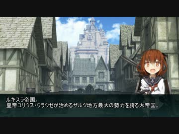 【ゆっくりTPRG】初心者GM雷ちゃんの艦娘ソードワールド2.0#1-1