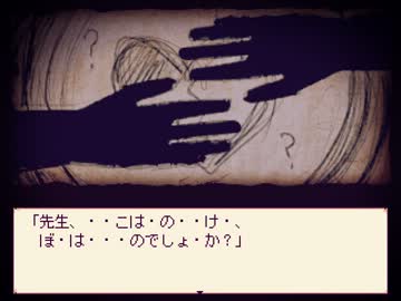 【実況】 ユメの話、心のセカイ。 -1つめのはなし 後編- 【Alice mare】