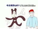 【３人実況】スクッテーワクワク【最終話】