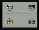 FC版 聖闘士星矢 黄金伝説完結編 強いパスワード使って最初から 3/5