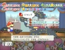 ペーパーマリオＲＰＧ　初見プレイ【実況】パート５３