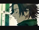 【ドMクイーン】いたちごっこ∞らゔぁーず 歌ってみた【凛】