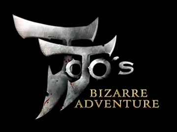 ジョジョ3部OVA　母国語で会話 3
