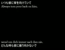 【DMC4】OPをドイツ語訳してみた