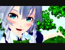 【東方MMD】思った以上に我慢できない咲夜さん【トゥインクル】