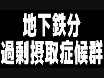 コンプガチャ式！サイコロの旅　札幌市営地下鉄東西線編 その2