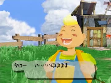 ラクガキ王国　実況プレイ　１０ページ