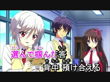 【ニコカラ】　太陽と月のCROSS　TWO-FORMULA （on vocal）