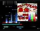 【発狂★14】ねぇ？メイドさんはみんな忠実だと思う？【EASY】