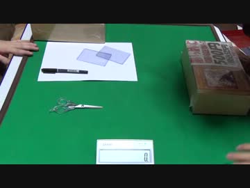 【遊戯王】　ミソのデュエルのミソ　第二百二十五回 開封動画編 オリパ