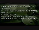 低脳な名探偵の名推理をご覧あれ　Part10　【ホラーゲーム実況】