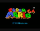 攻略本片手にうだうだマリオ第十一話