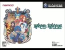 【ゲームBGM】Vitriolic A Stroke【バテンカイトス】