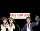 たまゆらじお～もあぐれっしぶ～ 第12回 [2013.12.08]
