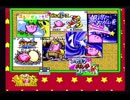 【ニコ生】SFC星のカービィスーパーDX.2【216タイトル目】