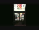 まったりとjubeatをプレイ その25