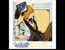 【うたプリ】 シリウスへの誓い 【歌ってみた】