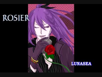 【神威がくぽ】ROSIER【LUNASEAカバー】