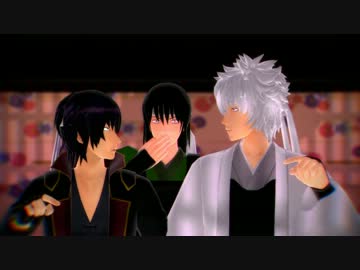 【MMD銀魂】攘夷>>夜咄ディセイブ【村塾トリオ】