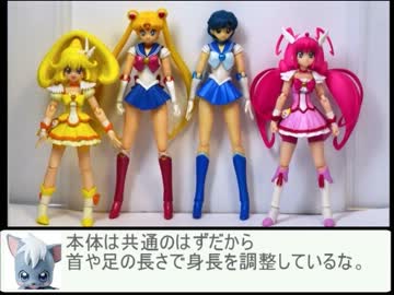 プリキュア セーラームーン販促動画 ハッピー マーキュリー編 ニコニコ動画