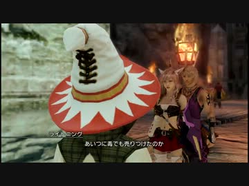 【プレイ動画】ライトニングリターンズPart34