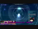 ゆっくりが行くPSO2の旅 part7 SH編