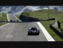【GT6】コース紹介【マッターホルン】