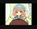 【東方手書き】東方鍋異変【漫画】