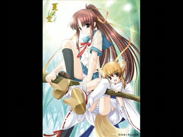 夏ノ空 -カノソラ- OP 彼ノ空