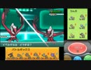 【プレイ動画】少し忙しい人向けポケモンXY対戦　その１
