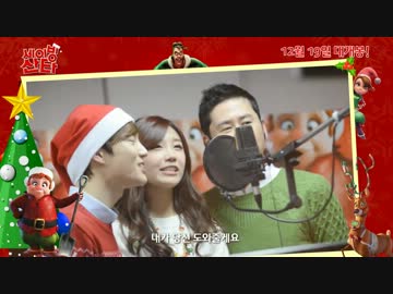【EXO】Saving Santa OST by ウンジ ft.スホ（字幕あり）