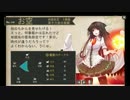 ブロントさんが大海原へと～　特別編７前半編・秋のE３
