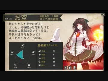 ブロントさんが大海原へと～　特別編７前半編・秋のE３