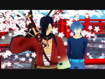 【ドラマダ】　紅雀と蒼葉で干☆本☆櫻　【BLゲーム】