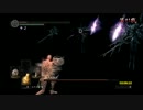 【もっと折れてても】ダークソウル亡者縛り【心は折れない】第78夜