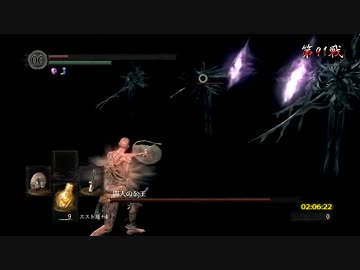 【もっと折れてても】ダークソウル亡者縛り【心は折れない】第78夜