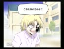 （実況）やらしい王様になりたい　part4