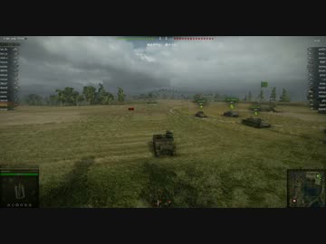 【WoT】