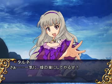 手探りGM雪歩と行く　ラクシア探検記　セッションEX-2