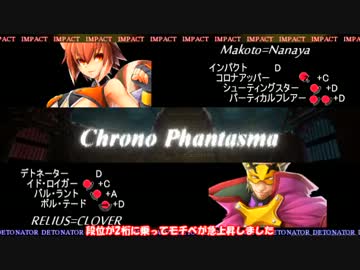 【BBCP】鉄拳制裁のプラネットパンチ 第13話 【一部ゆっくり】